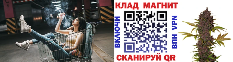 Купить закладку Конопля  Кокаин  Псилоцибиновые грибы  А ПВП  Меф мяу мяу  ГАШИШ  Ленинградская