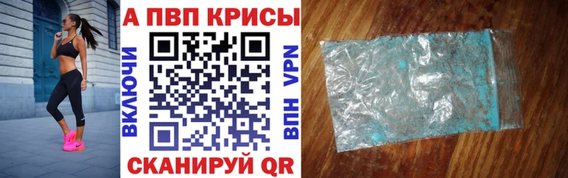 Купить закладки Ленинградская APVP кристаллы