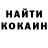 Кетамин VHQ Oksana Kechaeva