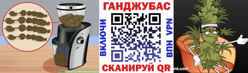 Купить где Ленинградская Cannafood конопля