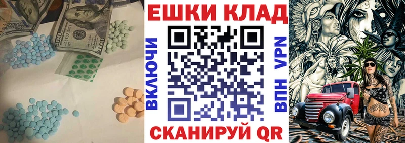 Экстази 300 mg  Купить закладки  Ленинградская 