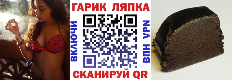 Купить закладки  Ленинградская  ГАШИШ hashish 