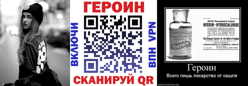 Купить  Ленинградская  Героин хмурый 