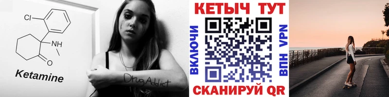 Купить закладки  Ленинградская  КЕТАМИН VHQ 