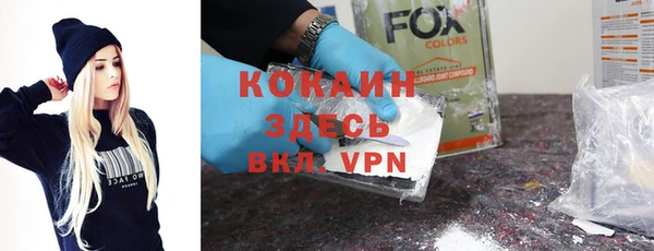мяу мяу кристалл Покачи
