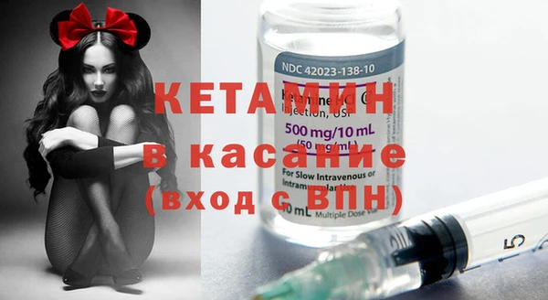 MESCALINE Покровск