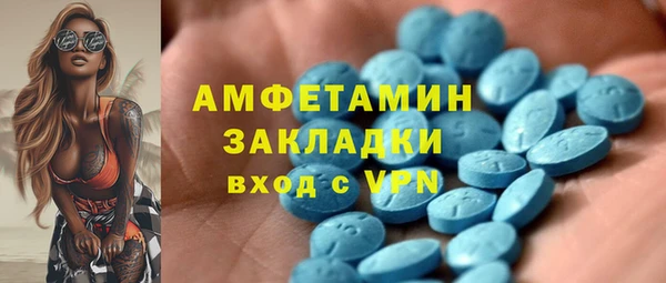 MESCALINE Покровск