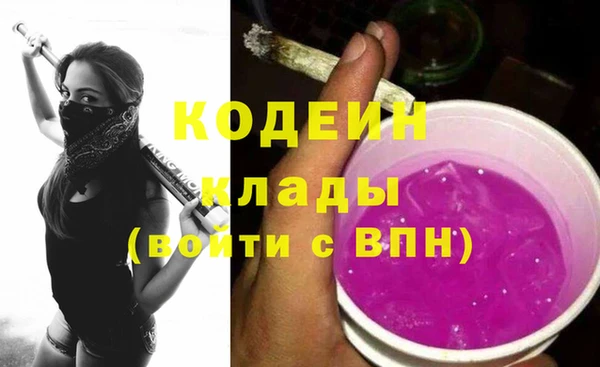 мяу мяу кристалл Покачи