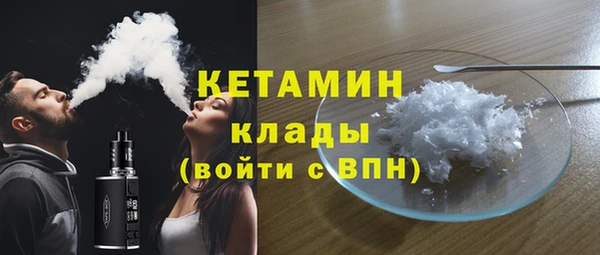мяу мяу кристалл Покачи