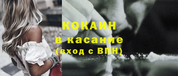 MESCALINE Покровск