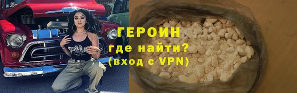 мяу мяу кристалл Покачи