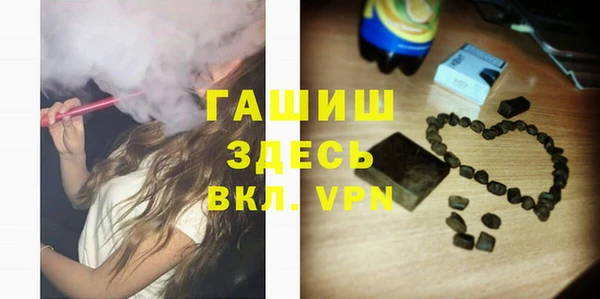 мяу мяу кристалл Покачи