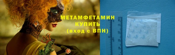 мяу мяу кристалл Покачи