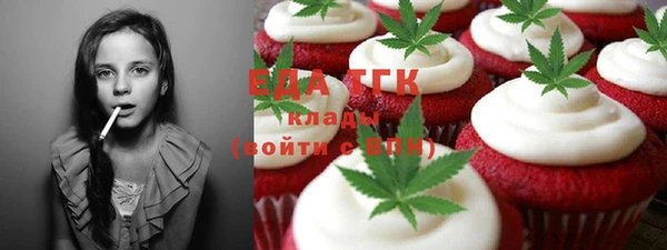 MESCALINE Покровск