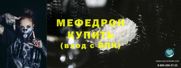 MESCALINE Покровск