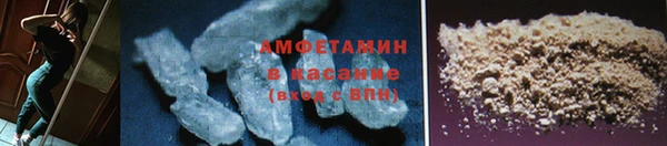 меф VHQ Покров