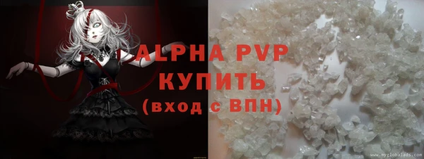 MESCALINE Покровск