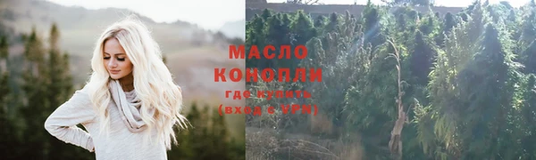MESCALINE Покровск