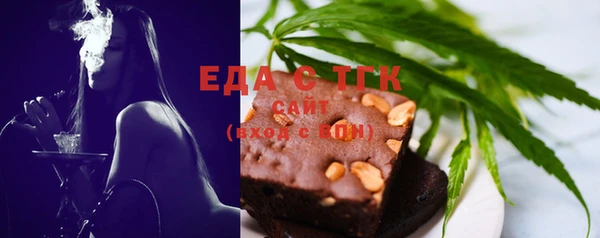 мяу мяу кристалл Покачи