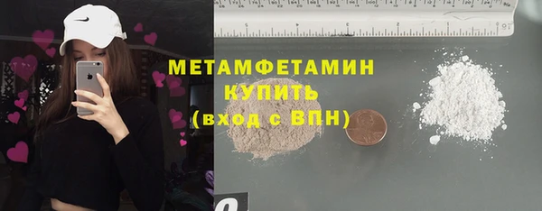 меф VHQ Покров
