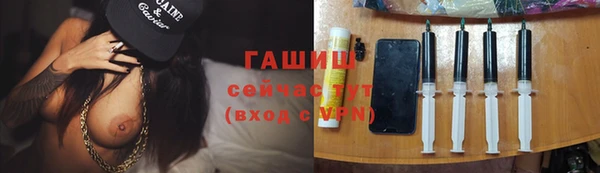MESCALINE Покровск