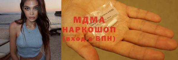 MESCALINE Покровск