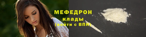 меф VHQ Покров