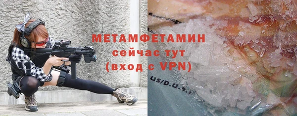 мяу мяу кристалл Покачи