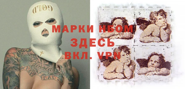 MESCALINE Покровск