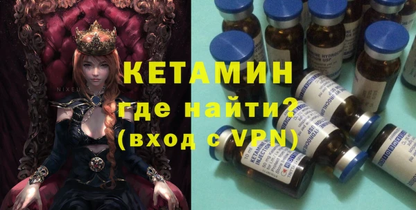 MESCALINE Покровск
