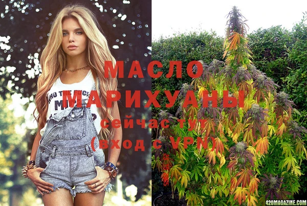MESCALINE Покровск
