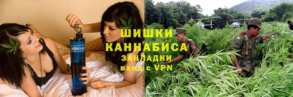 MESCALINE Покровск