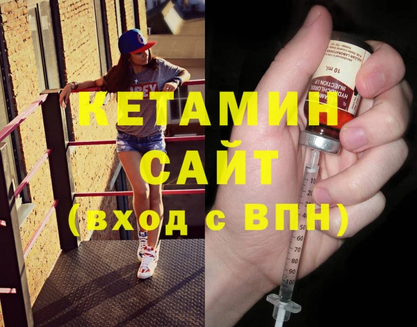 меф VHQ Покров