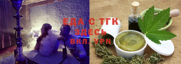 мяу мяу кристалл Покачи