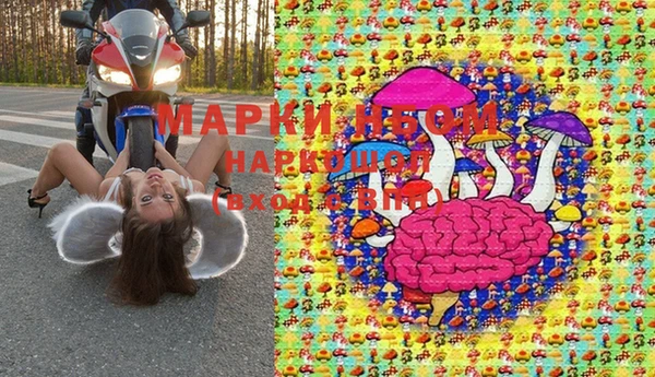 мяу мяу кристалл Покачи