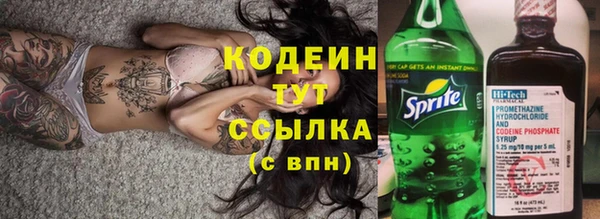 MESCALINE Покровск