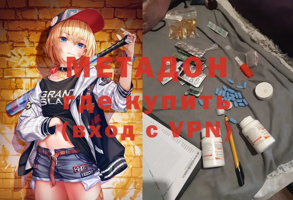 мяу мяу кристалл Покачи
