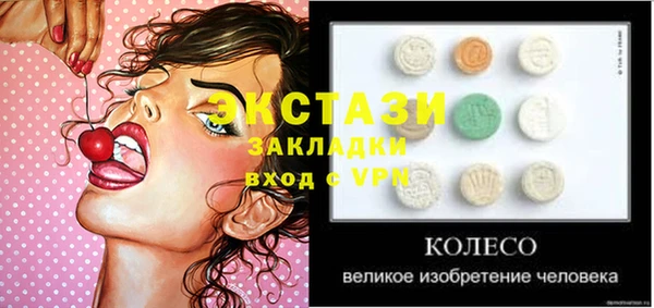 MESCALINE Покровск