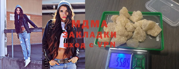 MESCALINE Покровск
