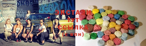 мяу мяу кристалл Покачи