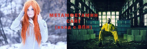мяу мяу кристалл Покачи