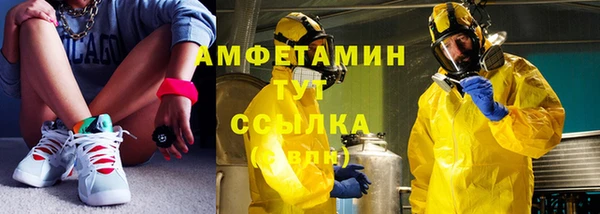 мяу мяу кристалл Покачи