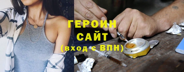 мяу мяу кристалл Покачи