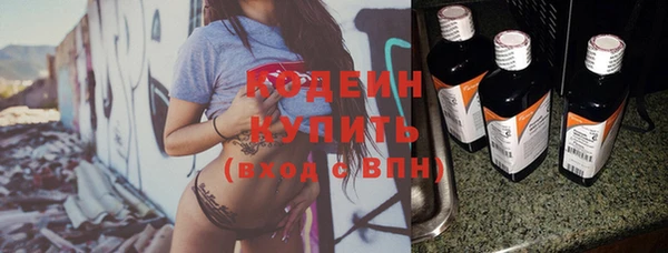 MESCALINE Покровск