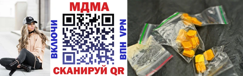 MDMA VHQ  Купить  Ленинградская 