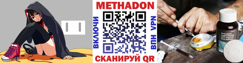 МЕТАДОН мёд Ленинградская