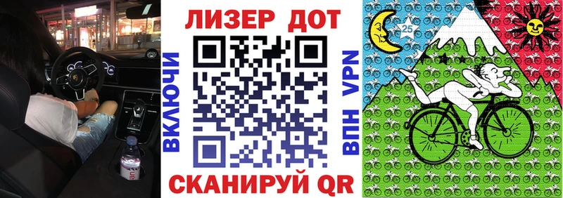 Марки N-bome 1,5мг  Купить  Ленинградская 