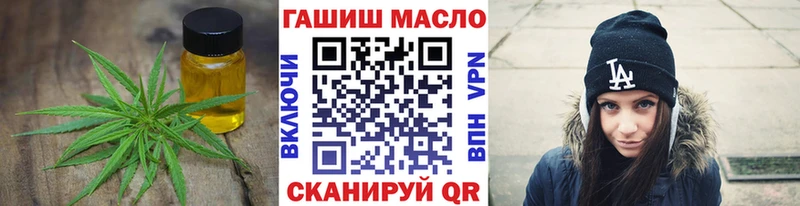 Купить где Ленинградская ТГК вейп с тгк